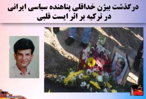 10420378_406846826142229_3872213227418552969_n