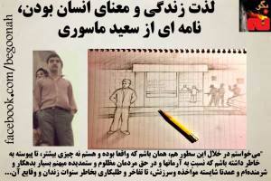 10426260_400609363432642_3255281693247148363_n