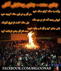 10514600_407479419412303_5118246504787039146_n