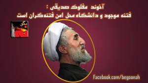 10548868_395461850614060_2203205318070029734_o