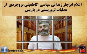 10686668_398934176933494_3580755543708412281_n