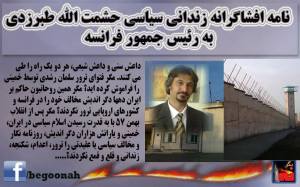 10712998_398944983599080_6311850260026152435_n