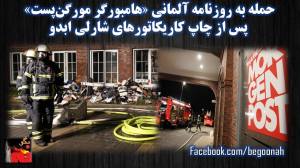 10830888_399411813552397_1857511104918756903_o