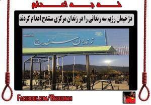 10856596_398574506969461_2607516807358967236_o