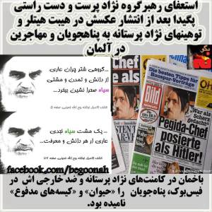 10885030_404078229752422_5222932173645510448_n