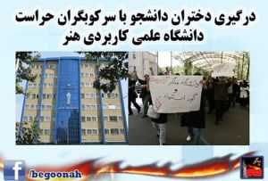 10888426_397477027079209_5334932180722962386_n