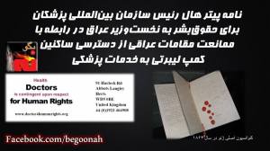 10899961_395495243944054_7808466981467430910_o