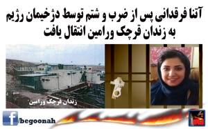 10906055_399050873588491_6045348227289341907_n