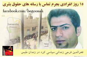 10914715_400661793427399_2843921560964249426_o