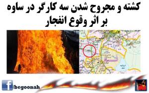 10915188_396575123836066_271376934476321118_n