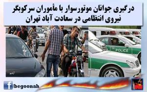 10917066_396993553794223_4119911127600588924_n