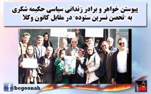 10919017_397467343746844_8864578487031059891_n