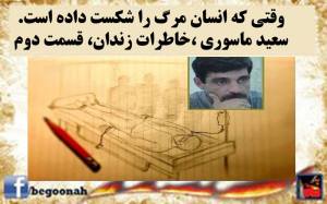 10923548_402729583220620_3498323862608344683_n