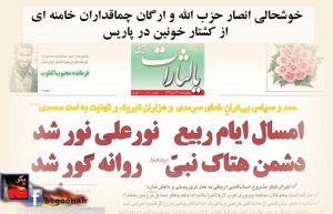 10926459_400912413402337_9204021153400382056_n