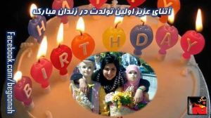 10955680_407372716089640_5360225057060211556_n