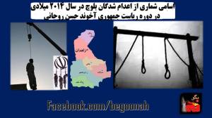 1614339_404083523085226_5627876936466188090_o