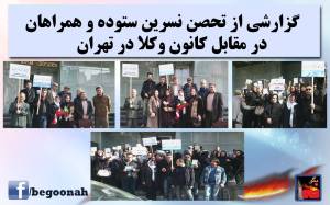 1836894_396591440501101_7875263548088360685_o