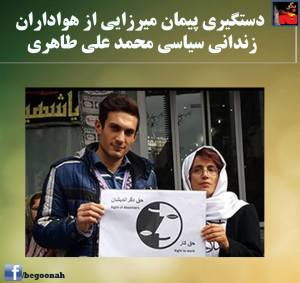 1904106_407238866103025_644120998276809682_n