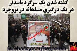 20706_407815856045326_1635304274878380686_nشسی