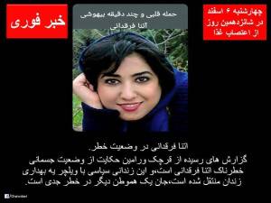 10422942_420099034817008_2656550165052325222_n