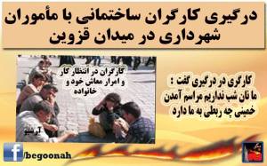 10428437_409538155873096_2200366114898142708_n