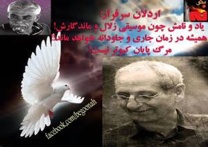 10456139_418978924929019_3942010628356908104_n