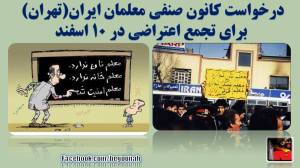 10960407_417503118409933_8556901719330214140_o