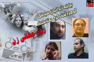 10978694_416234525203459_4532769271642758321_n