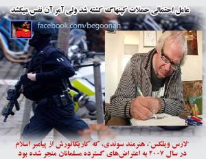 11002496_415215048638740_358389847350072761_n