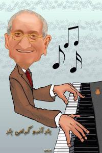 11009088_419123174914594_2709710722420021732_n