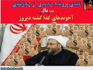 1374959_416861518474093_2380656056437806180_n