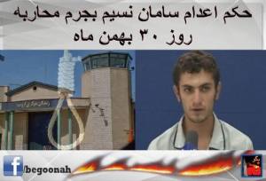 1509769_413754162118162_4984028602472304669_n