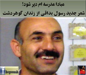 1899261_410185109141734_2546211722061280322_o