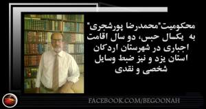 10312662_427012204125691_4244110636851630085_n