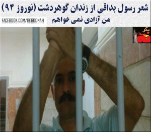 10359015_431588490334729_1774887320114433784_o