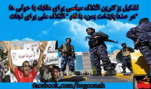 10393922_427535894073322_5543886311004634137_n