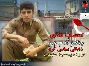 10405656_435292179964360_2500412964895404411_n