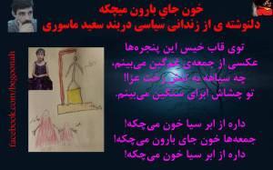 10629471_423137114513200_8752165024525304036_o