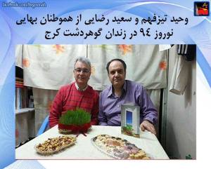 10850003_433028480190730_8797314630459492037_n