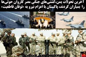 10957005_436106286549616_7902836280635626711_n