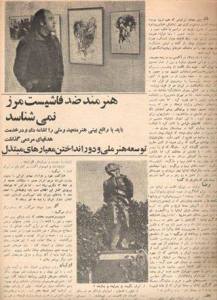 11009970_431034130390165_3197689933027769135_n