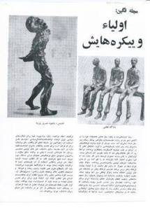 11011017_431034067056838_2986721103194077177_n