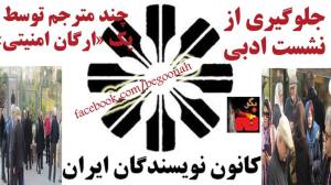 11013501_421552601338318_7697405673719093214_n