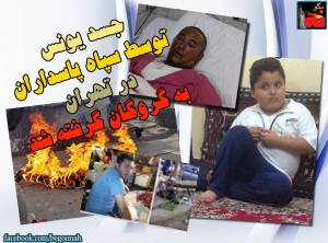 11025143_431438977016347_5279637366138304399_n