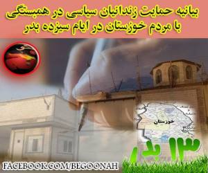 11039207_435902293236682_389807038795612012_n