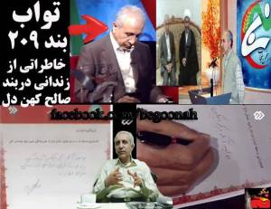 11046932_426879540805624_4005030133856489614_n