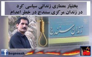 11054330_425399747620270_856445752098572320_n