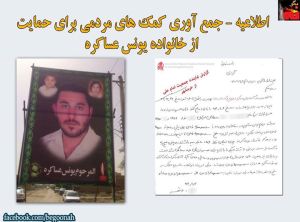 11073004_435743583252553_1476787233559828580_n