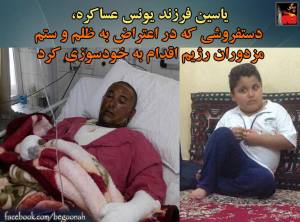 11075219_429050547255190_3085473161288698946_n