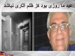 11076160_430012507158994_1543908721994191079_n